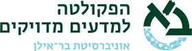 הרצאות