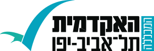 האקדמית תל אביב-יפו