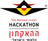 ההאקתון הלאומי הישראלי