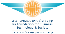 קרן עירא לעסקים טכנולוגיה וחברה