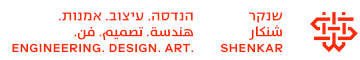 שנקר