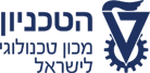 הטכניון - מכון טכנולוגי לישראל