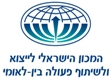 מכון היצוא הישראלי