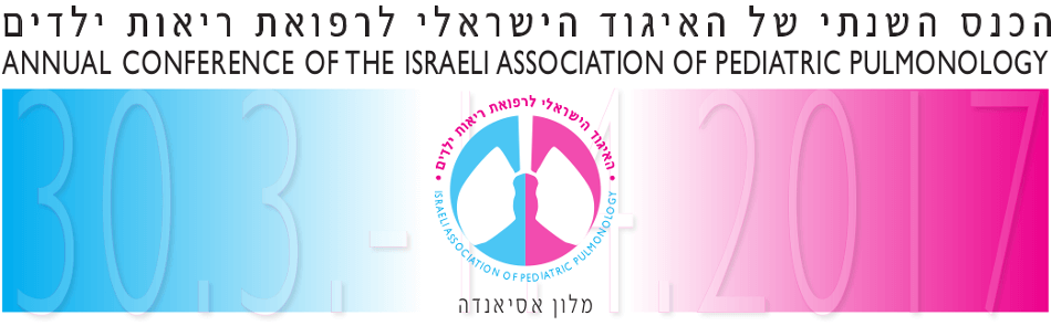 הכנס השנתי של האיגוד הישראלי לרפואת ריאות ילדים
